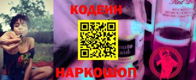 меф Абинск