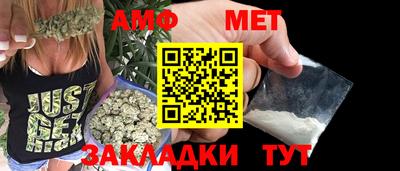 мефедрон VHQ Заволжье