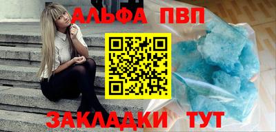 мефедрон VHQ Заволжье