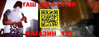 мефедрон VHQ Заволжье