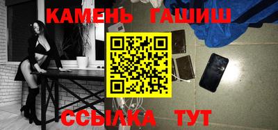 jwh Абакан