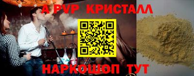 Альфа ПВП Заводоуковск