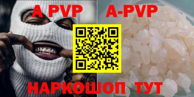 кокаин VHQ Жуковский
