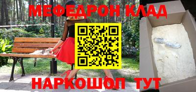 кокаин VHQ Жуковский