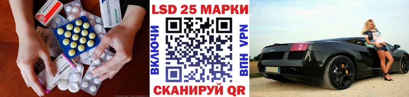 Лсд 25 экстази кислота  купить  цена  Нальчик 