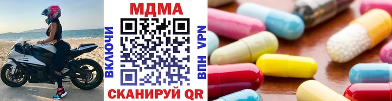 МДМА VHQ  даркнет сайт  shop какой сайт  Нальчик 