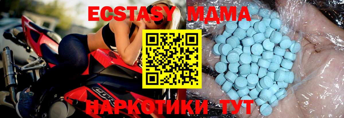 МДМА VHQ  MDMA  Нальчик  Вход с VPN  MDMA VHQ 