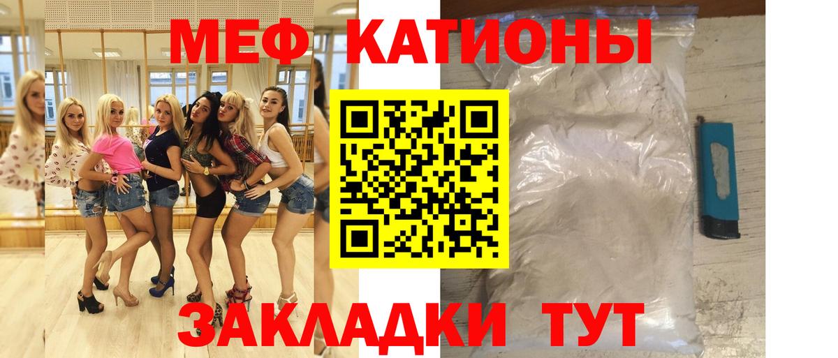 Меф 4 MMC  Вход с VPN  Нальчик 