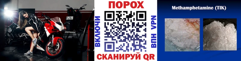 МЕТАМФЕТАМИН Декстрометамфетамин 99.9%  Нальчик 