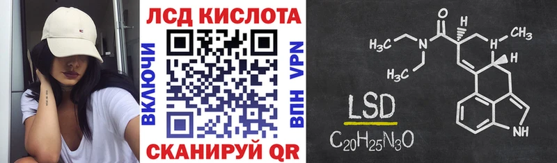 сколько стоит  Нальчик  Наркотические марки 1,8мг 