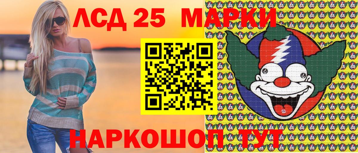Наркотические марки 1,8мг Нальчик
