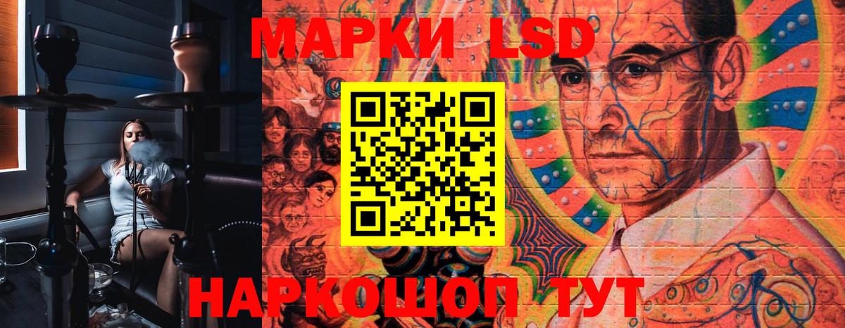 Марки 25I-NBOMe 1,8мг  Вход с VPN  Нальчик 