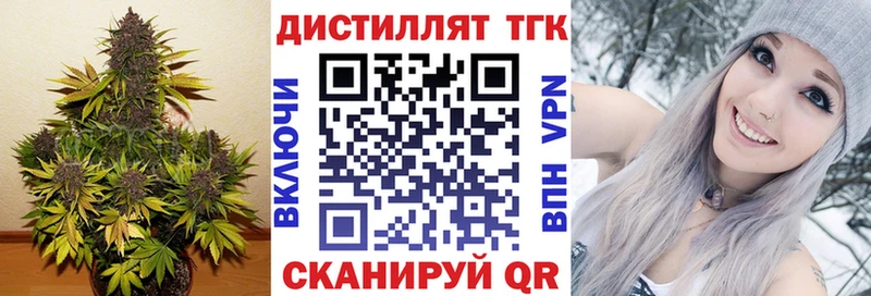 где найти   маркетплейс какой сайт  Дистиллят ТГК вейп  Нальчик 